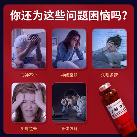 如何安神|睡眠不好 推荐七款安眠汤助你好梦